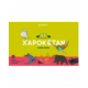 Xapoketan. Karta-jokoa