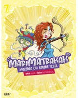 Mozorro eta kolore festa - Marimatrakak - Ana Jaka - Elkar - Karrikiri Euskal Denda