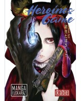 Heroines Game 2.     (Manga)