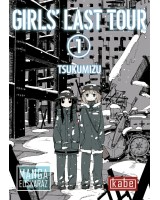 Girl's last tour 1.     (Manga)