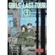 Girl's last tour 3.     (Manga)