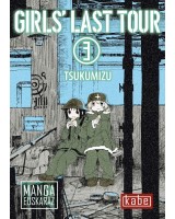 Girl's last tour 3.     (Manga)