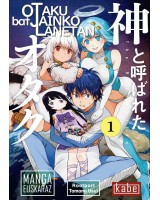 Otaku bat Jainko lanetan 1.        (Manga)