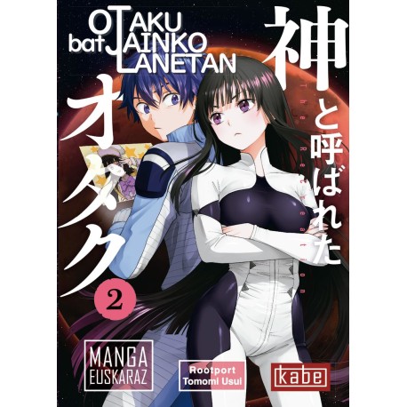 Otaku bat Jainko lanetan 2.        (Manga)