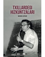 Txillardegi hizkuntzalari