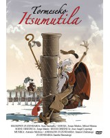 Tormeseko itsumutila     DVD
